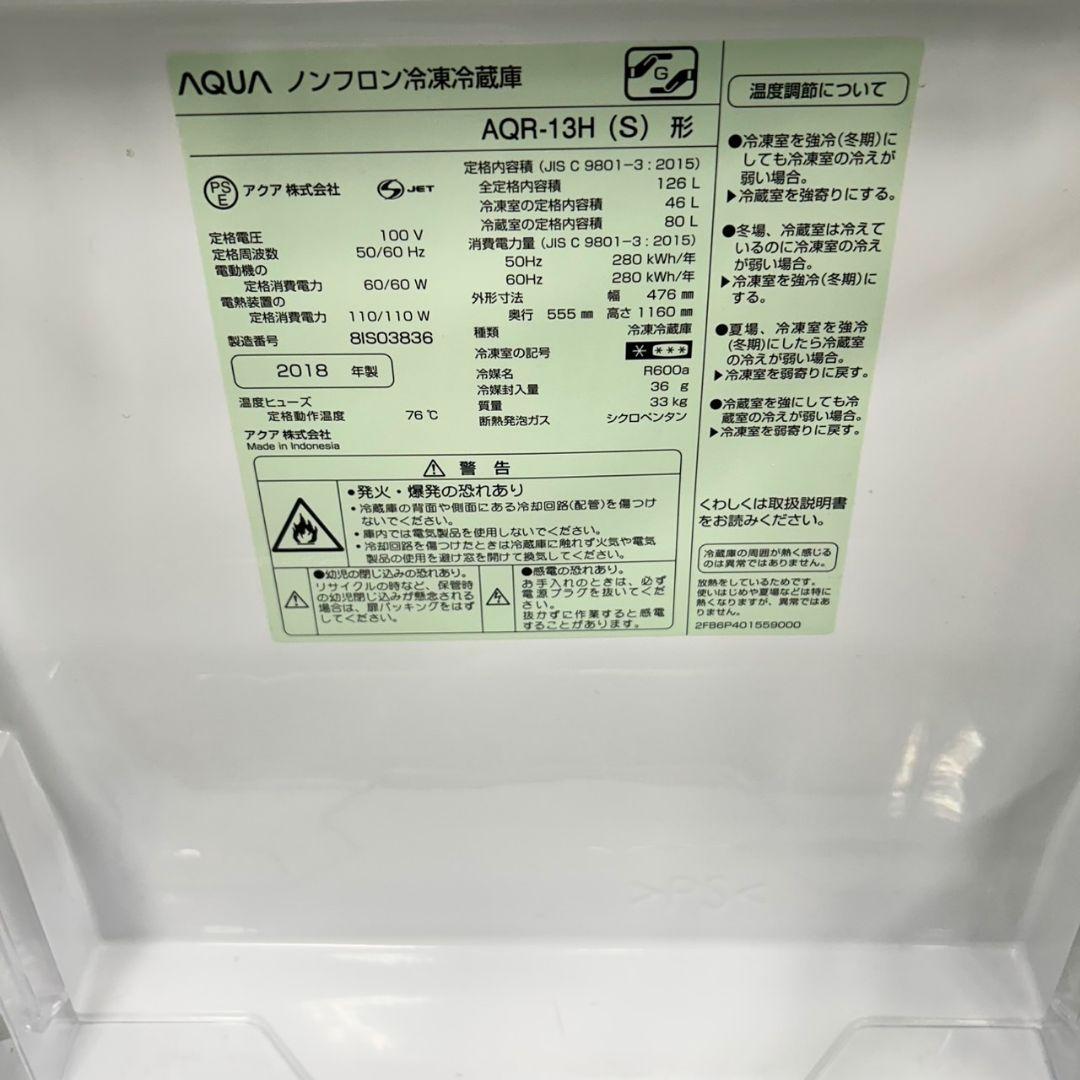 766 洗濯機　一人暮らし　冷蔵庫　小型　電子レンジ　3点セット　保証込　格安