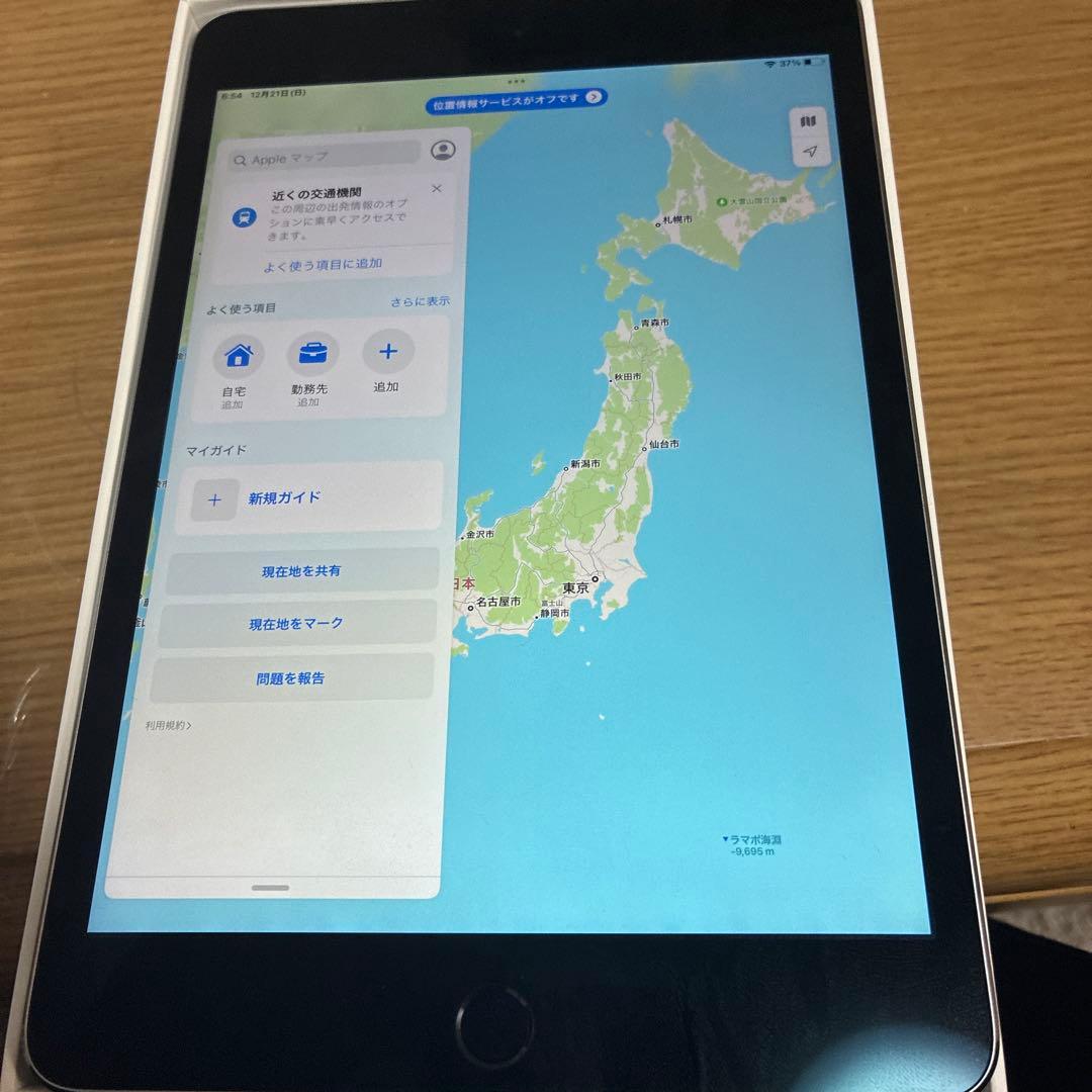 Apple iPad mini4 Wi-Fiモデル 128GB スペースグレー