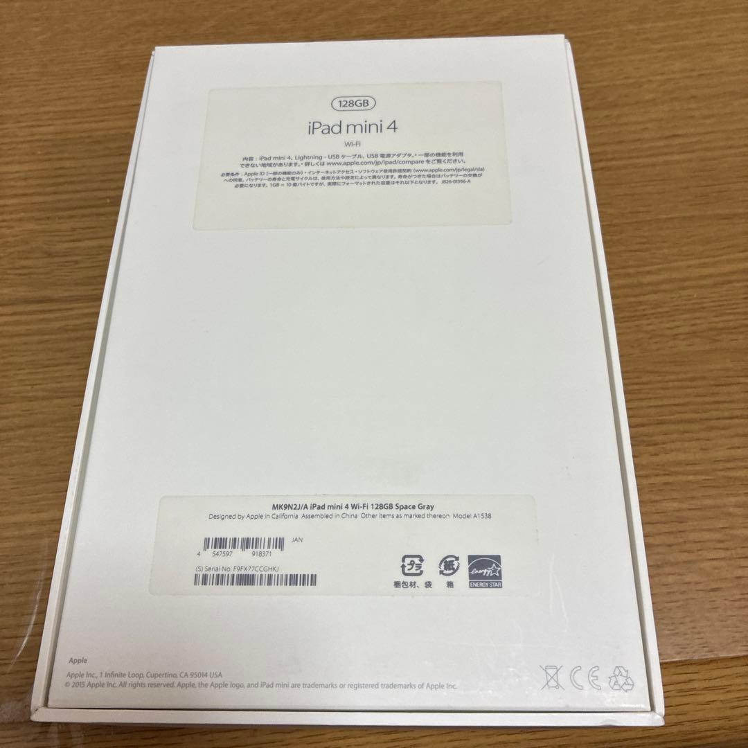 Apple iPad mini4 Wi-Fiモデル 128GB スペースグレー