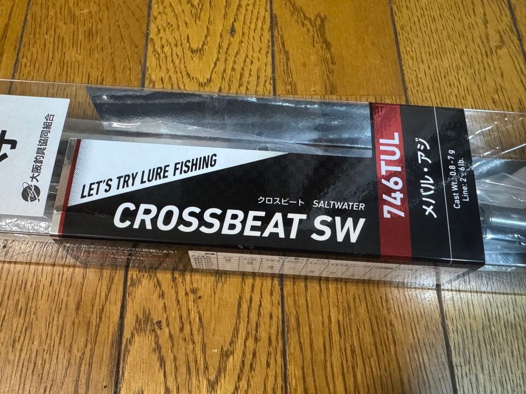 ダイワ クロスビートSW 746TUL CROSSBEAT