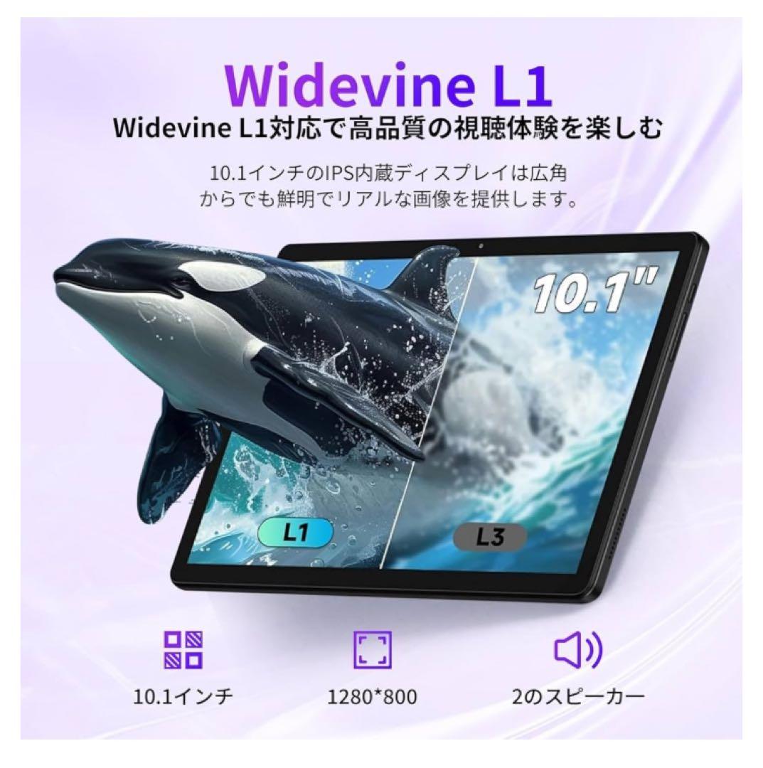 タブレット 10インチ android 15 20GB+64GB+1TB拡張 黒