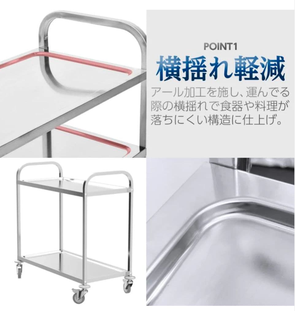 業務用 3段ステンレスワゴン キャスター付き キッチンワゴン 静音頑丈タイプ