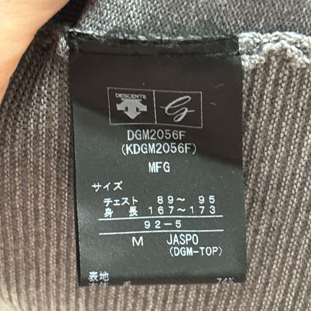 デサントゴルフ フルジップジャケット グレー M