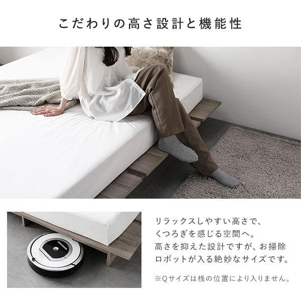 ローベッド セミダブル 幅140cm ベッドフレームのみ ナチュラル