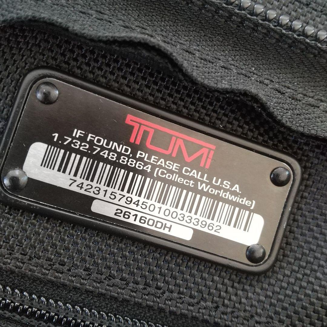 美品✨ TUMI トゥミ エクスパンダブル　ブリーフケース 26160DH