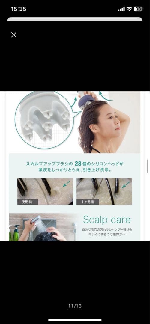 【美品】wellxio 美顔器 防水 3モード IPX7