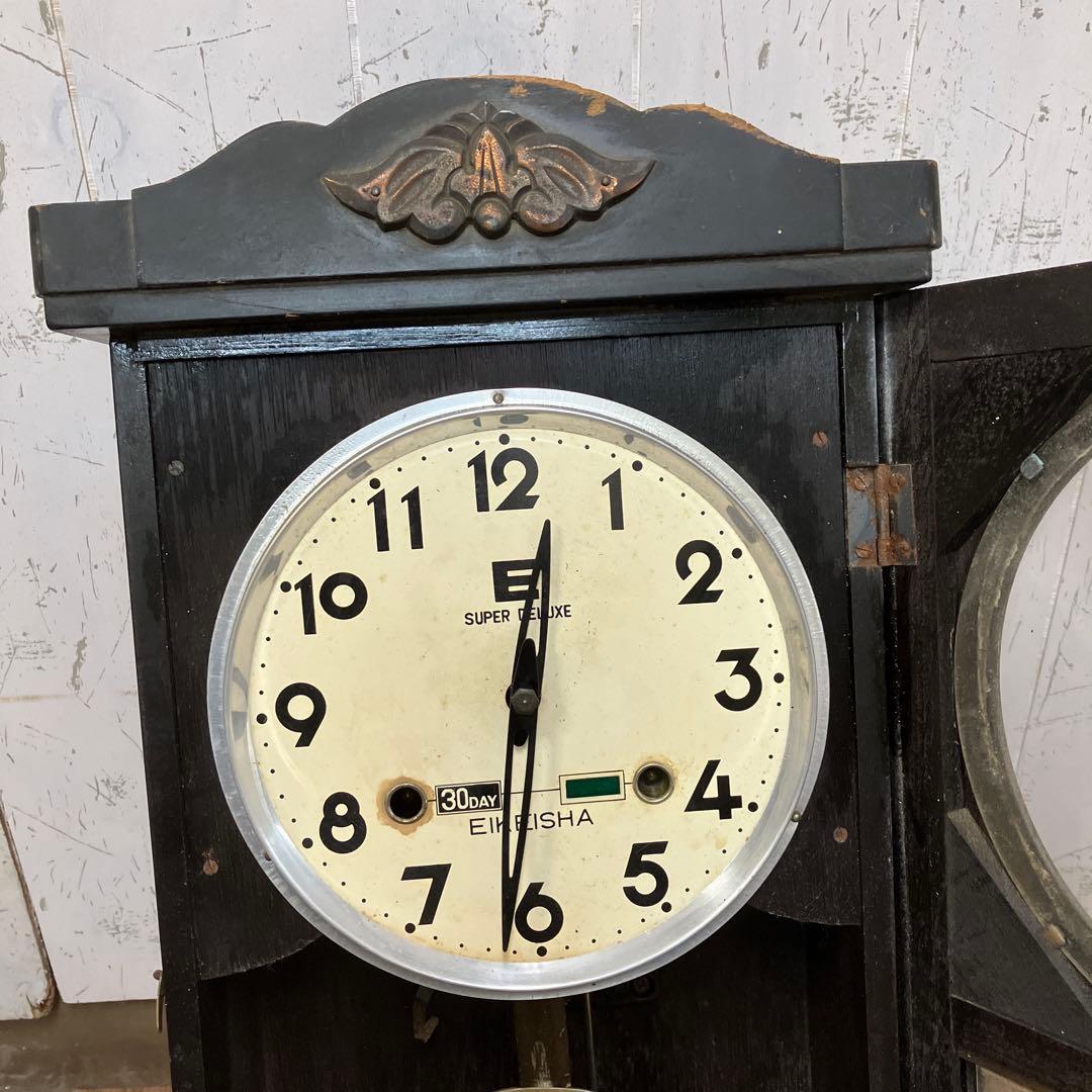 E-2 ジャンク品 昭和レトロ 栄計舎 時計 SUPER DELUXE 振り子