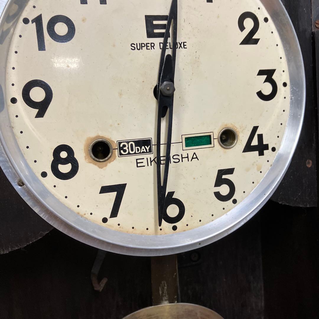 E-2 ジャンク品 昭和レトロ 栄計舎 時計 SUPER DELUXE 振り子