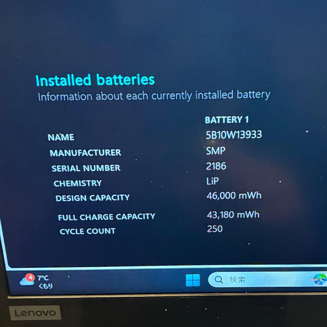 【美品・メモリ16G】ThinkPad L13 Gen2 第11世代i5 訳あり