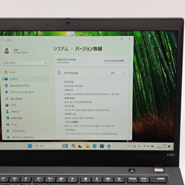 タイプC充電 フルHD 13 レノボ i5-8 8GB SSD256G オフィス