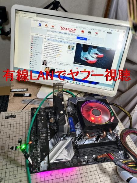 ASRock B650 PRO RS/ WiFi/BIOS及びWi11動作確認済