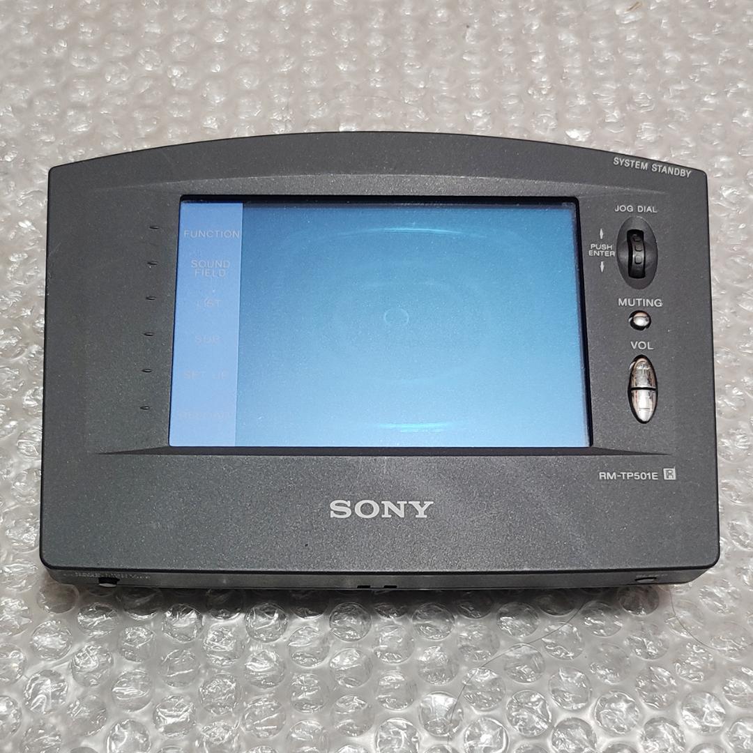 【希少・動作良好】SONY RM-TP501E リモコン TA-E9000ES用