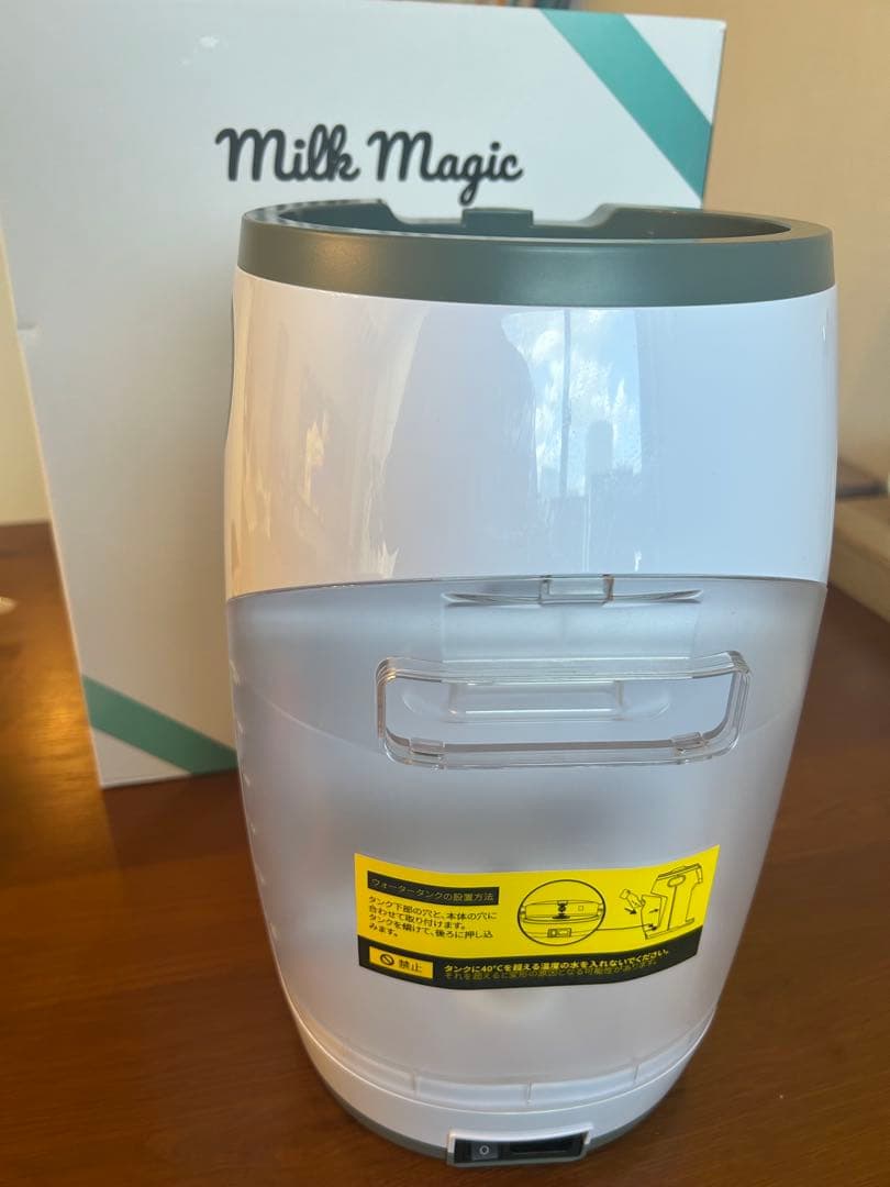 Milk Magic ミルクメーカー 箱付き