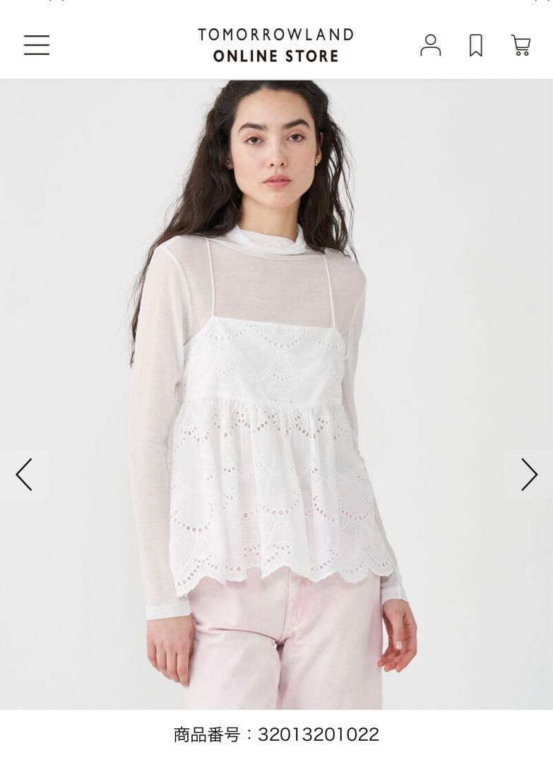 【別注】ne Quittez pas カットワークキャミソール