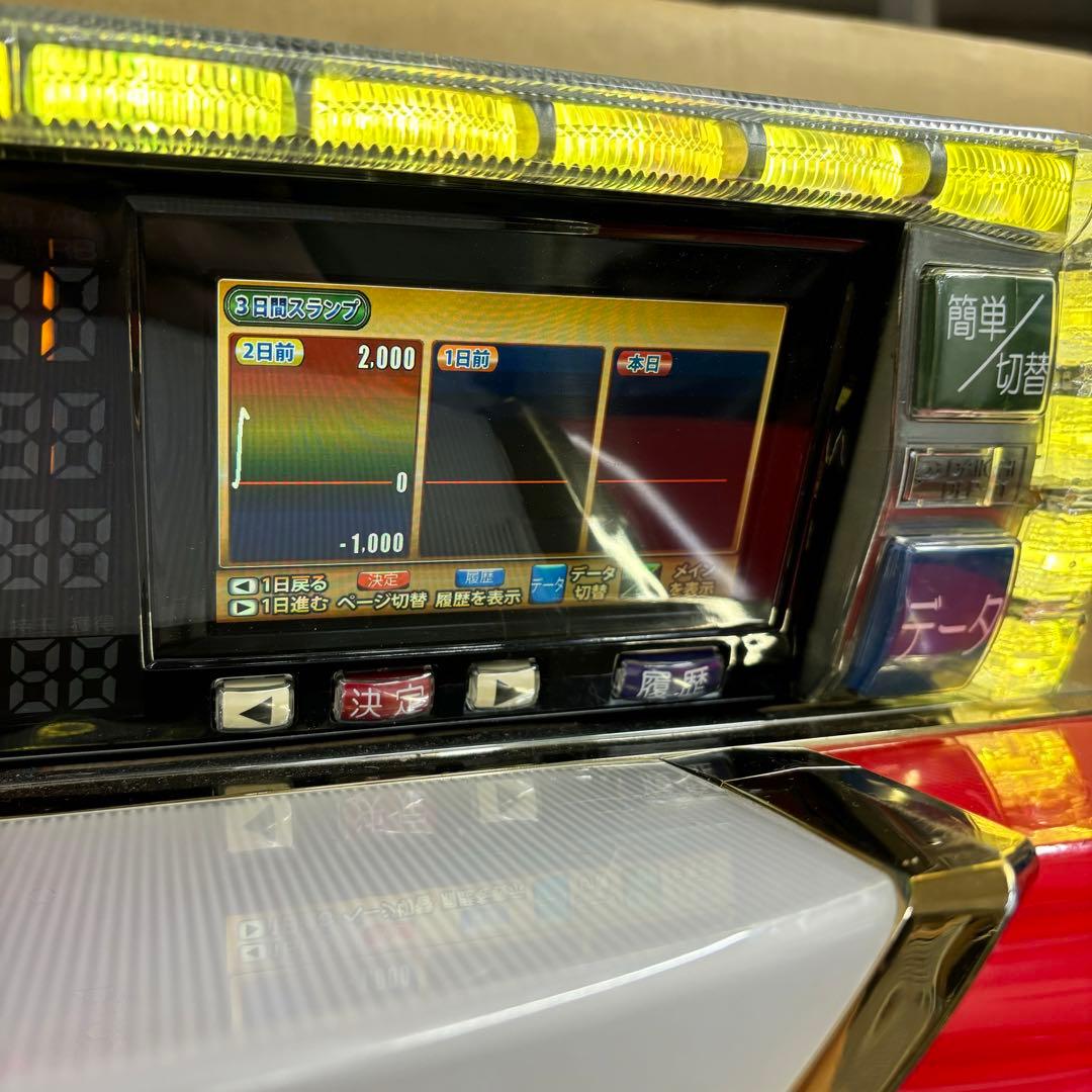 6号機 スマスロ ひぐらしのなく頃に 業 実機 家庭用フルセット！