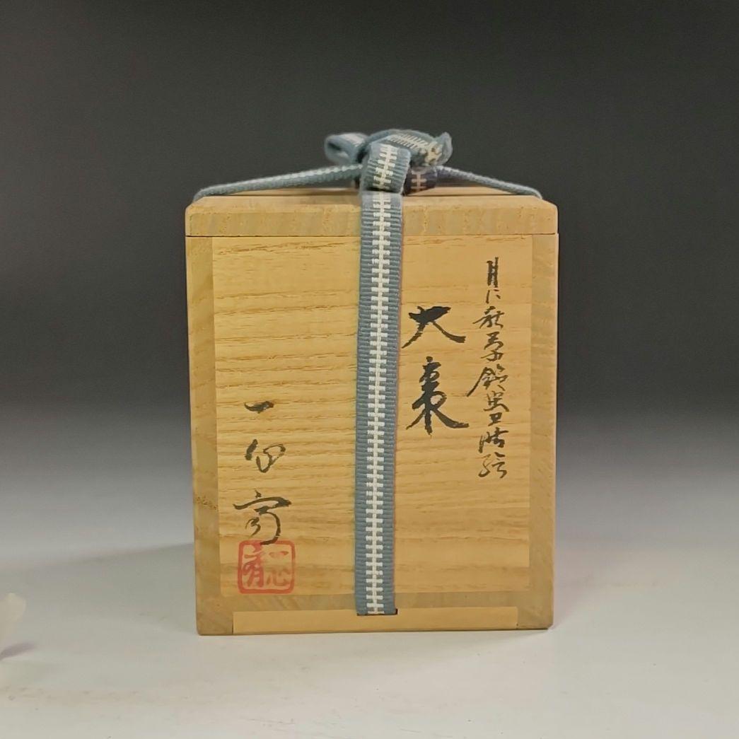 ウ258 棗『奥津一心斉作』『月に秋草鈴虫蒔絵　大棗　共箱』漆塗　茶道具