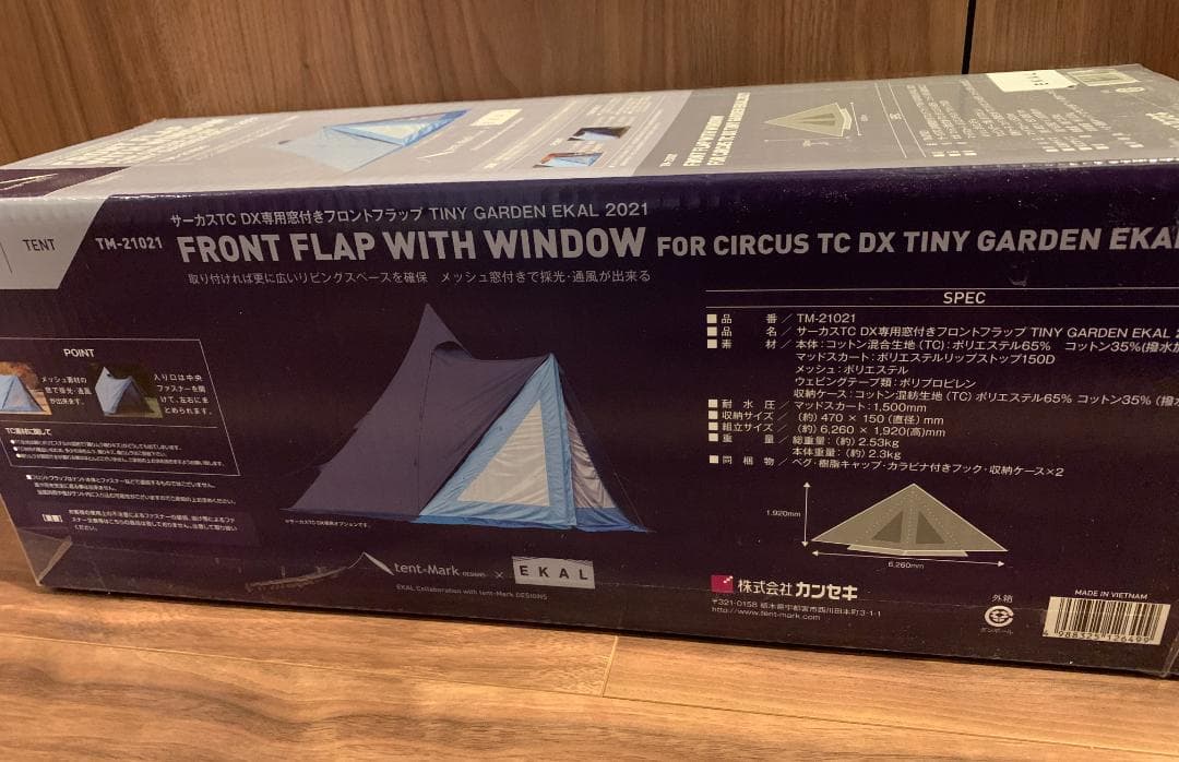 別注 tent-Mark DESIGNS × EKAL フロントフラップ