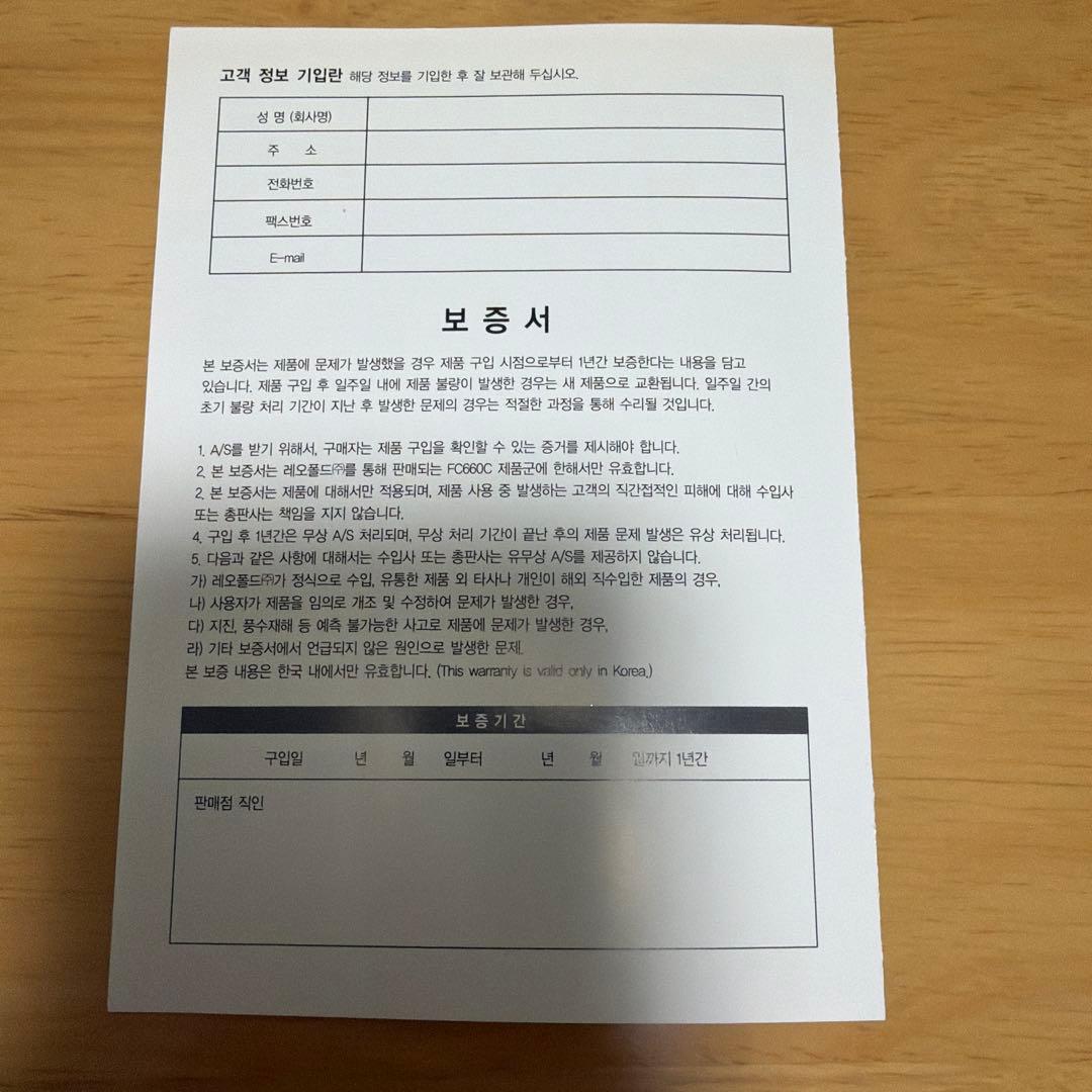 LEOPOLD FC 660C キーボード 本体 US英語配列