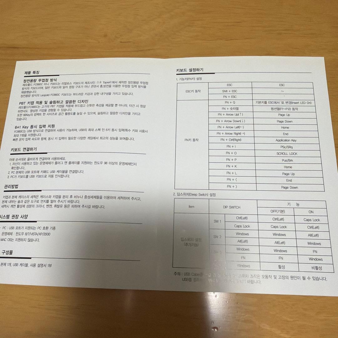 LEOPOLD FC 660C キーボード 本体 US英語配列