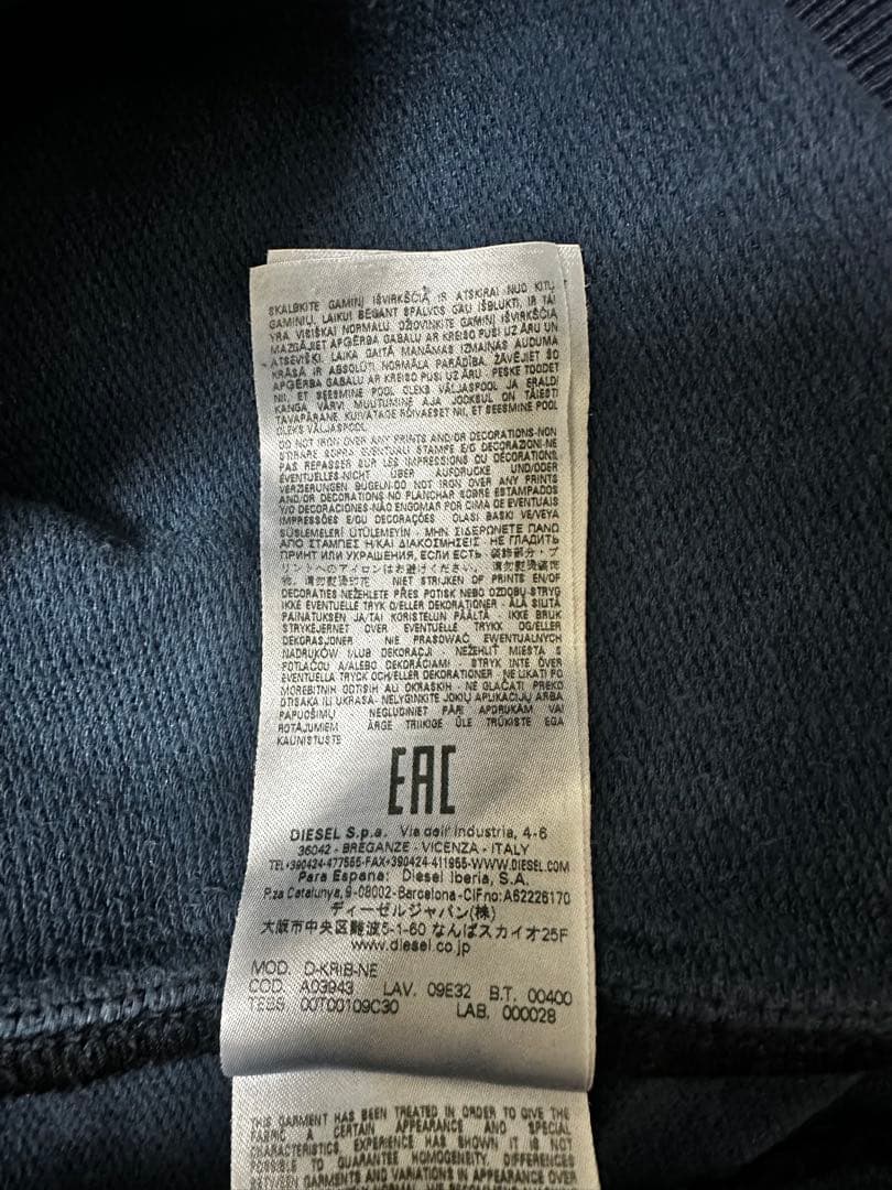 DIESEL トラックデニム ブルースウェット Lサイズ