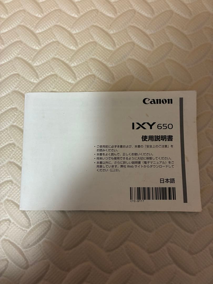 の*お様 canon&キャノン　ixy650 デジタルカメラ