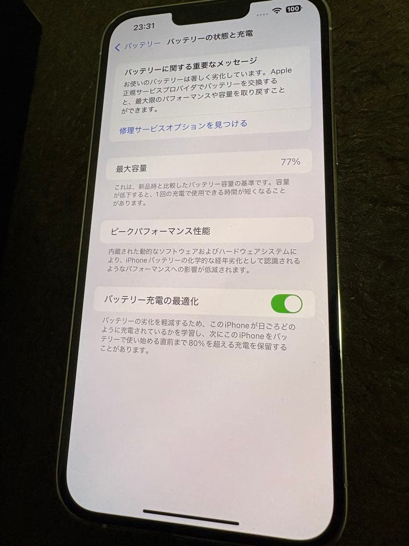 iPhone 13 Pro Max シルバー 本体 128gb ジャンク