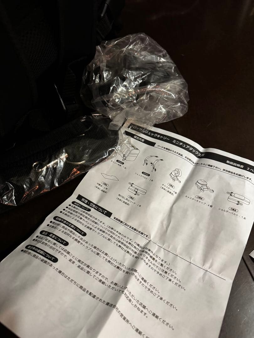 OFT ブロッサムリュックキャリー ミニチュアダックス専用