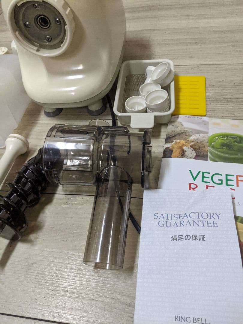 ゼンケン マルチジューサー＆クッカー ベジフル ZJ-B1多機能ジューサー