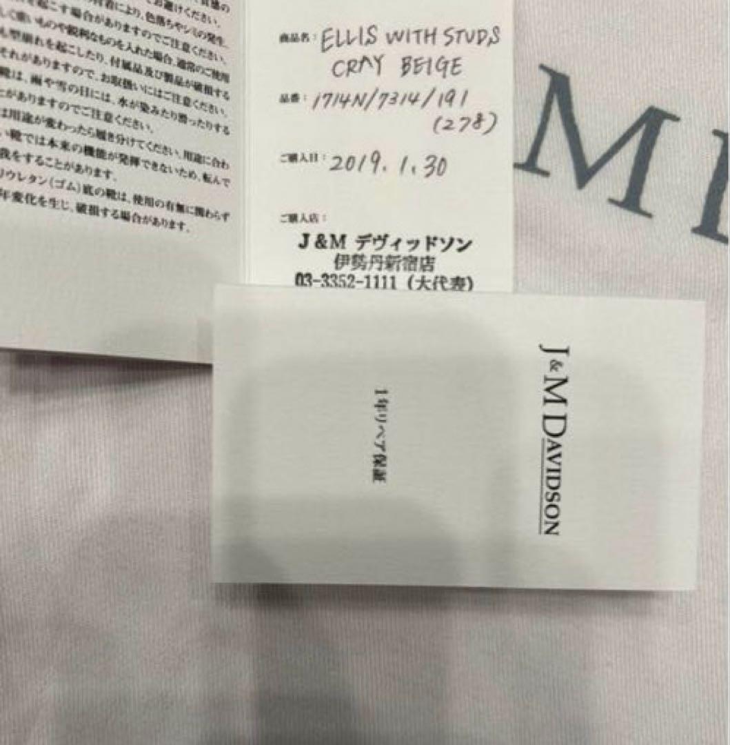 バッグ J&M DAVIDSON ELLIS WITH STUDS