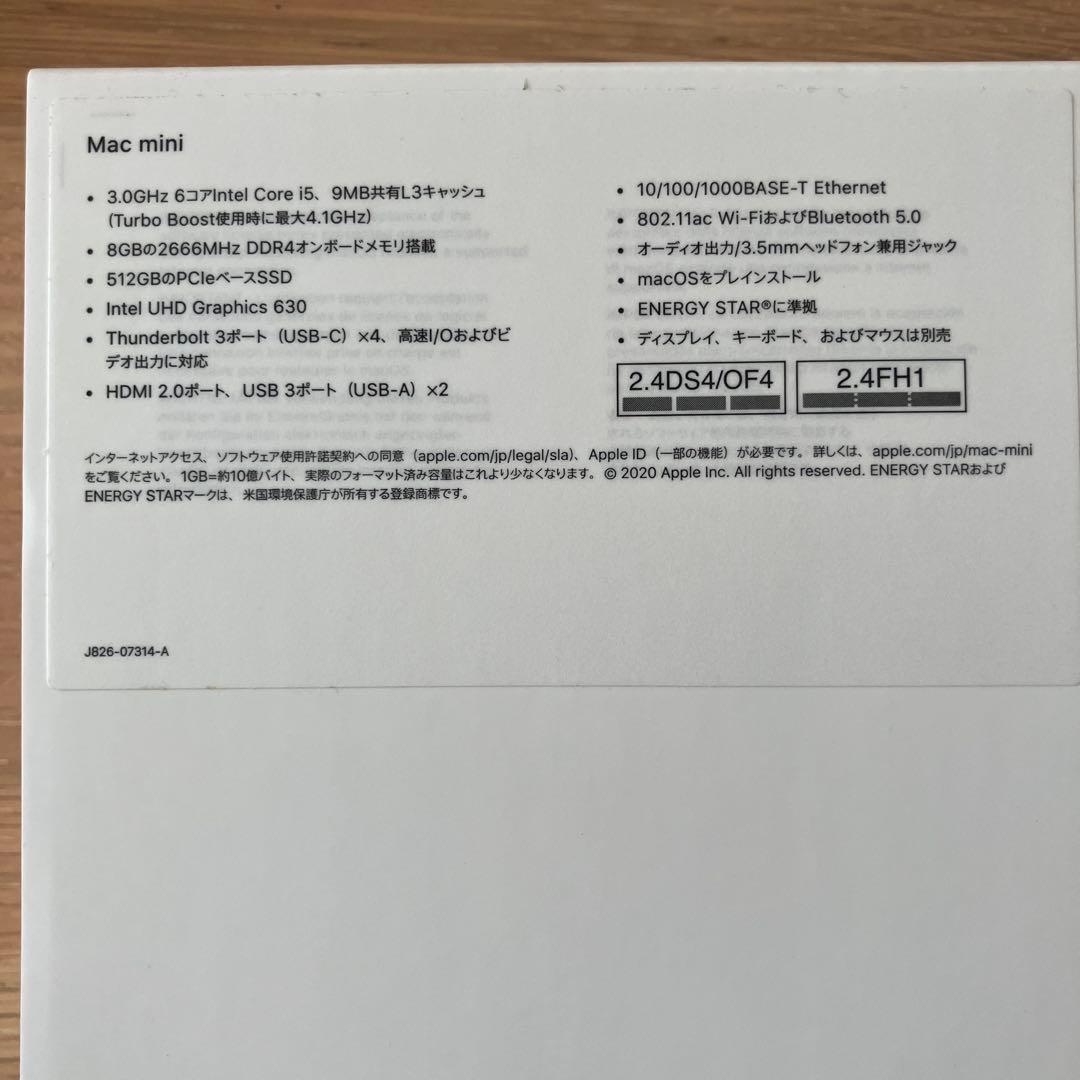 Mac mini 2018 Core i5 SSD512GB 8GBメモリ