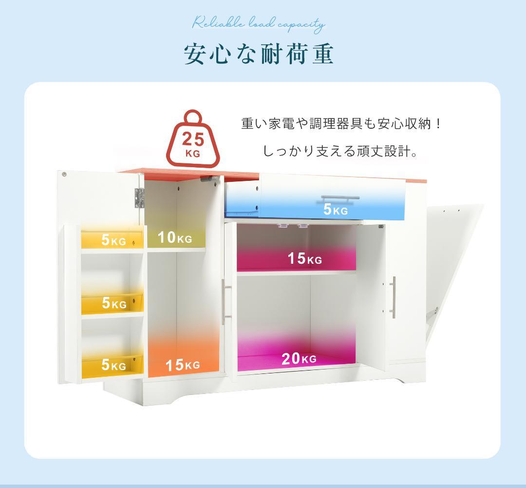 【ホワイト】キッチンラック レンジ台 キッチン収納 食器棚 キッチンキャビネット
