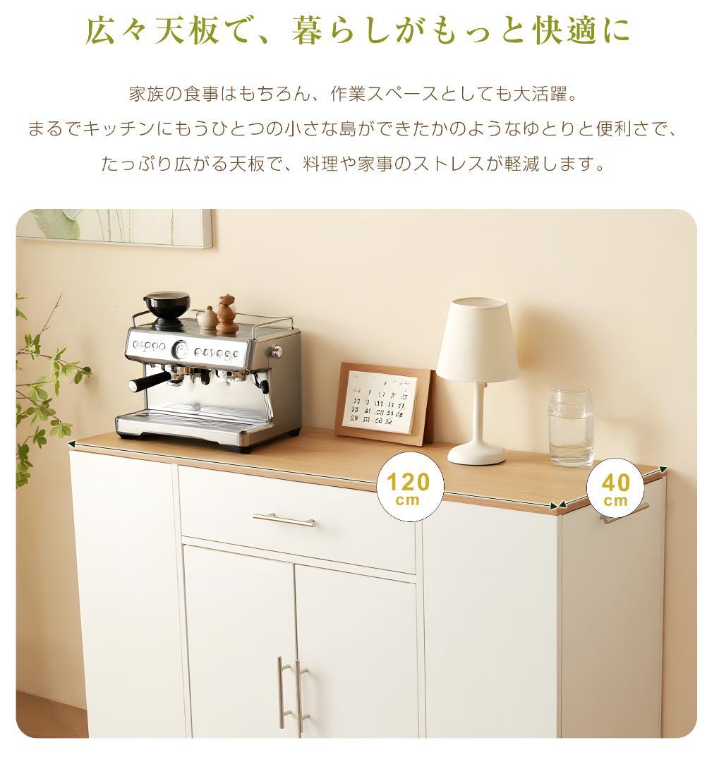 【ホワイト】キッチンラック レンジ台 キッチン収納 食器棚 キッチンキャビネット