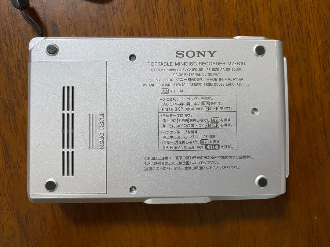 SONY ポータブルMDプレーヤー MZ-B10