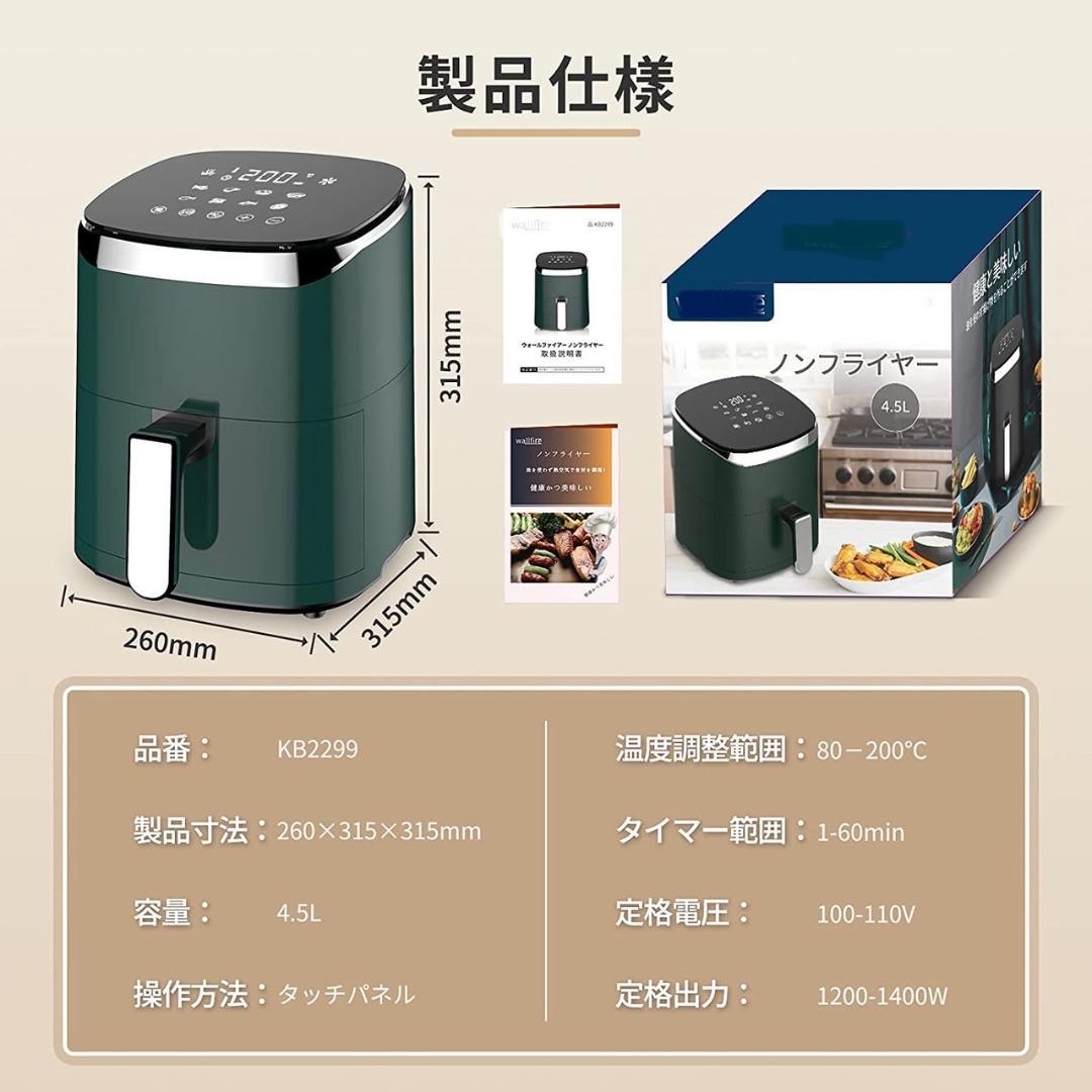 多機能＆高性能❣油使わず冷凍餃子もポテトもカリふわジューシー♪❤ノンフライヤー