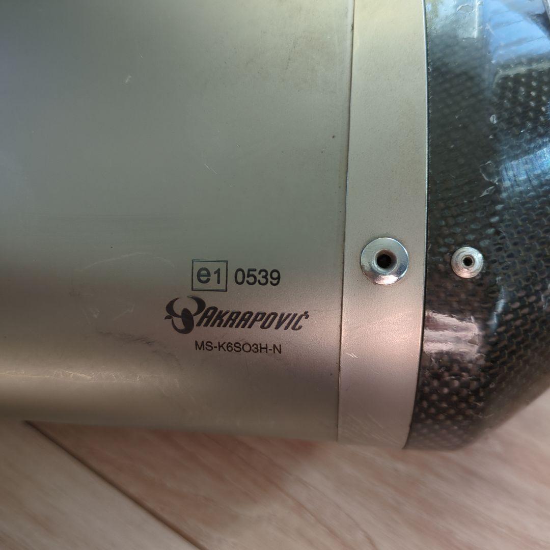 ZX-6R C型 ‘05 ‘06 アクラポビッチ スリップオンマフラー