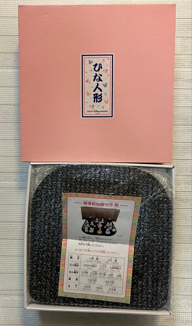 Disney 雛人形