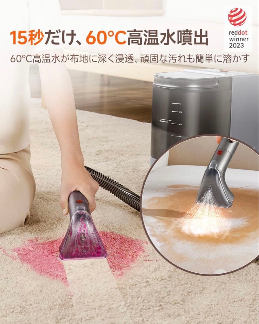 B400❣️リンサークリーナー 100℃蒸気 60℃加熱 18000Pa超強吸引