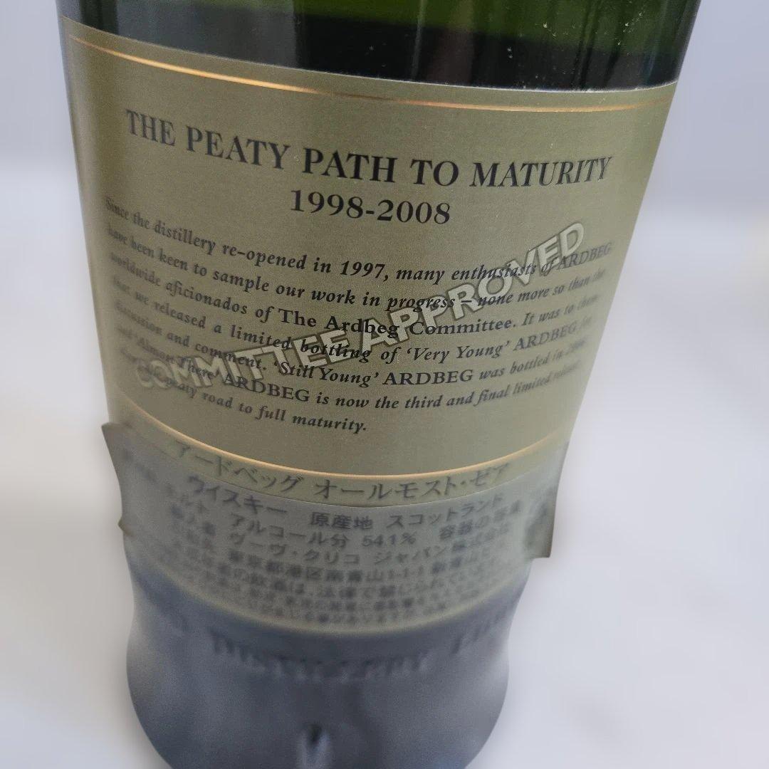 アードベッグ オールモストゼア ARDBEG Almost There