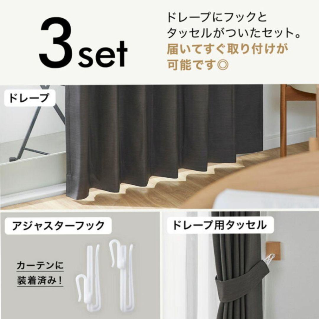 LOWYA防炎カーテン遮光1級125✕178（2枚）