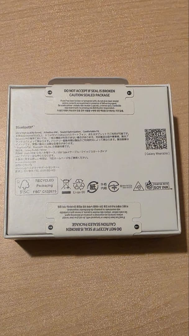 【未開封】ギャラクシー Buds3 ノイズキャンセリング