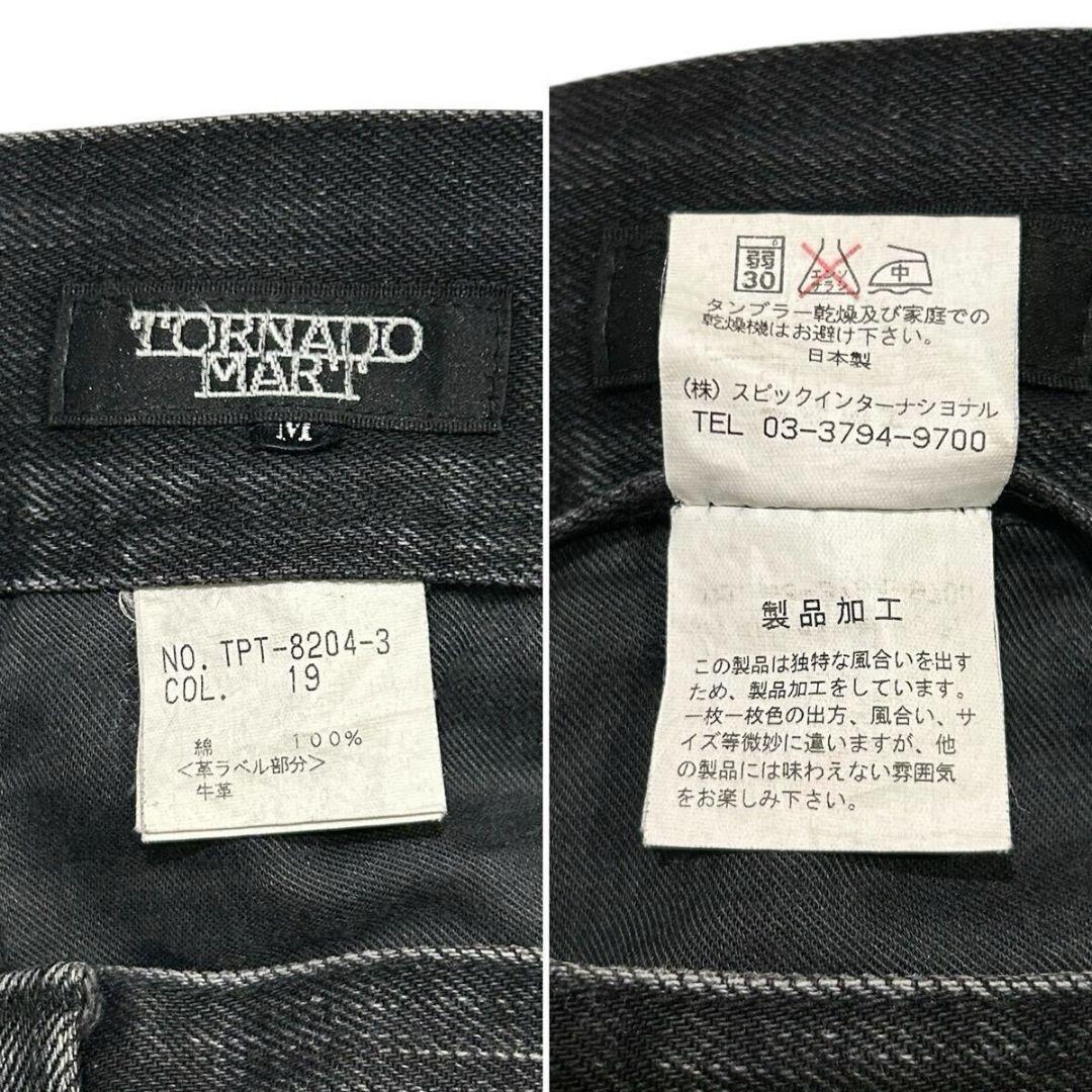 パンツ tornadomart coating python laceup denim