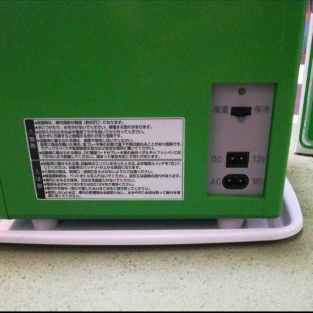 ドンシボリオーネ 冷温庫 サッポロ ビール 生搾り 非売品 当選品 希少 レア