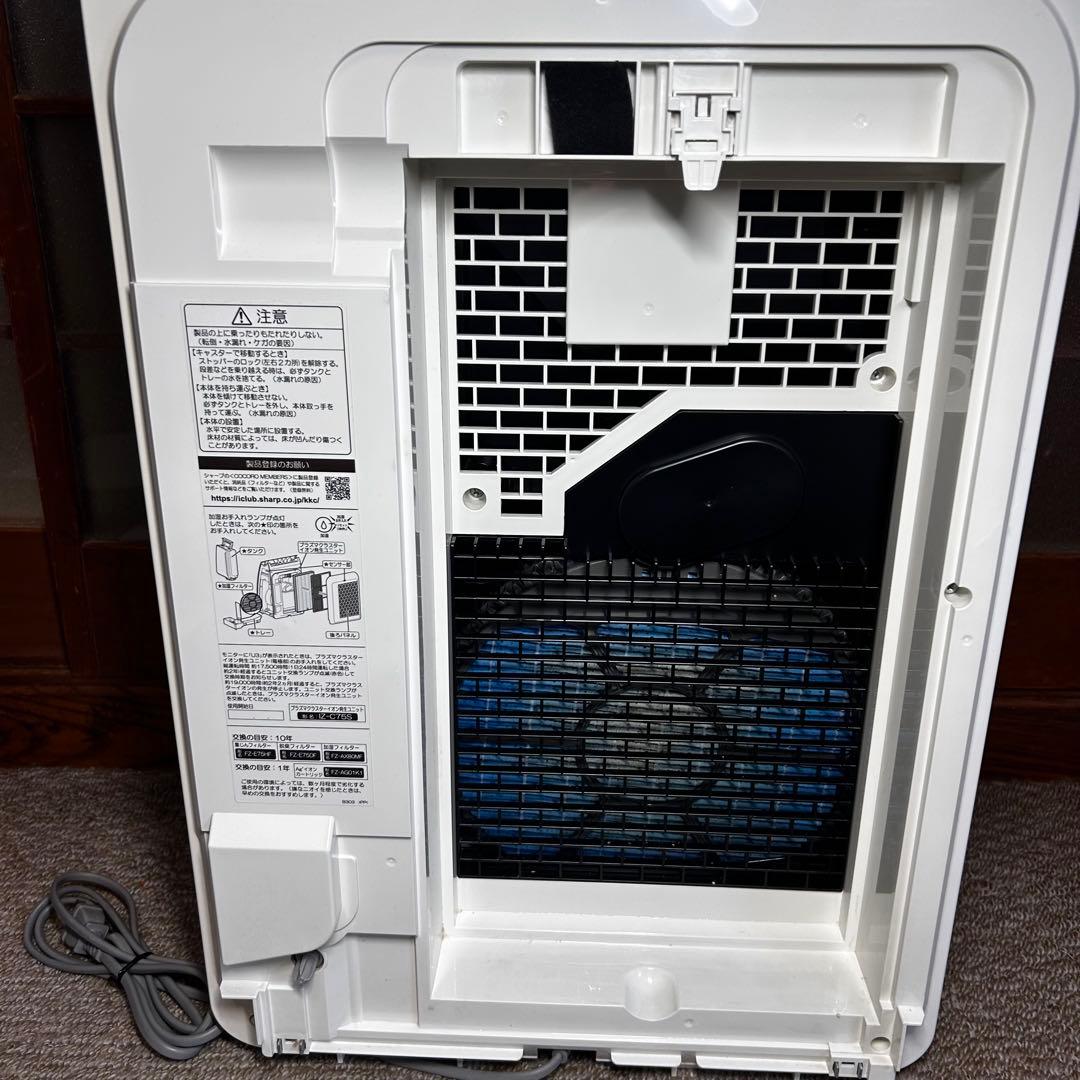 シャーププラズマクラスター 空気清浄機 KI-HX75-Wハイグレードモデル