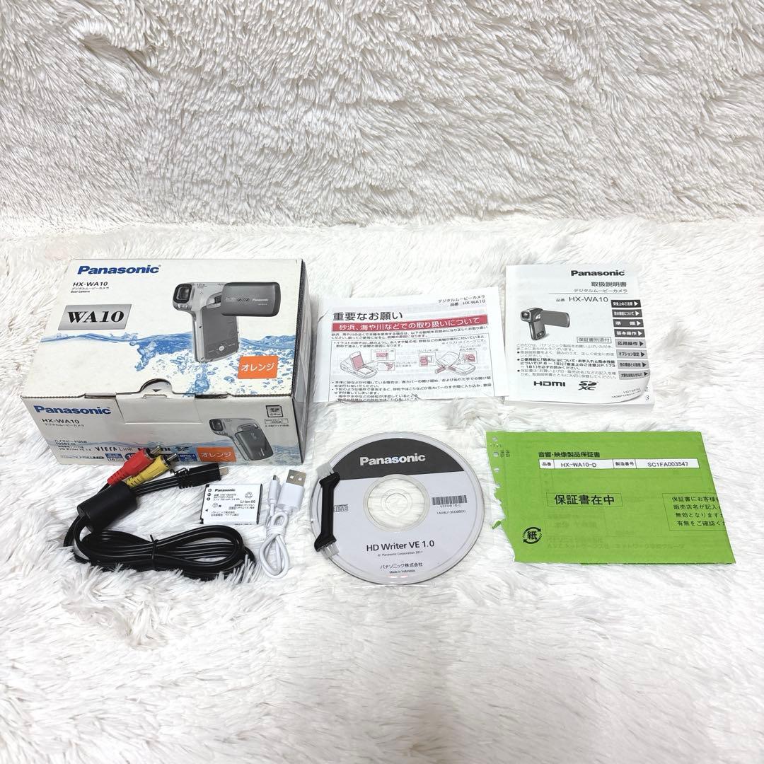 【美品】Panasonic HX-WA10 ムービーカメラ　本体　防水