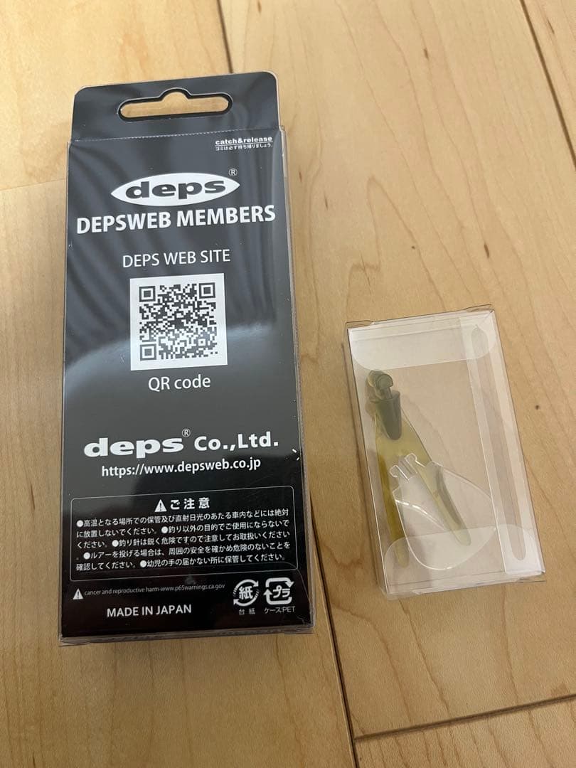 デプス 4点セット