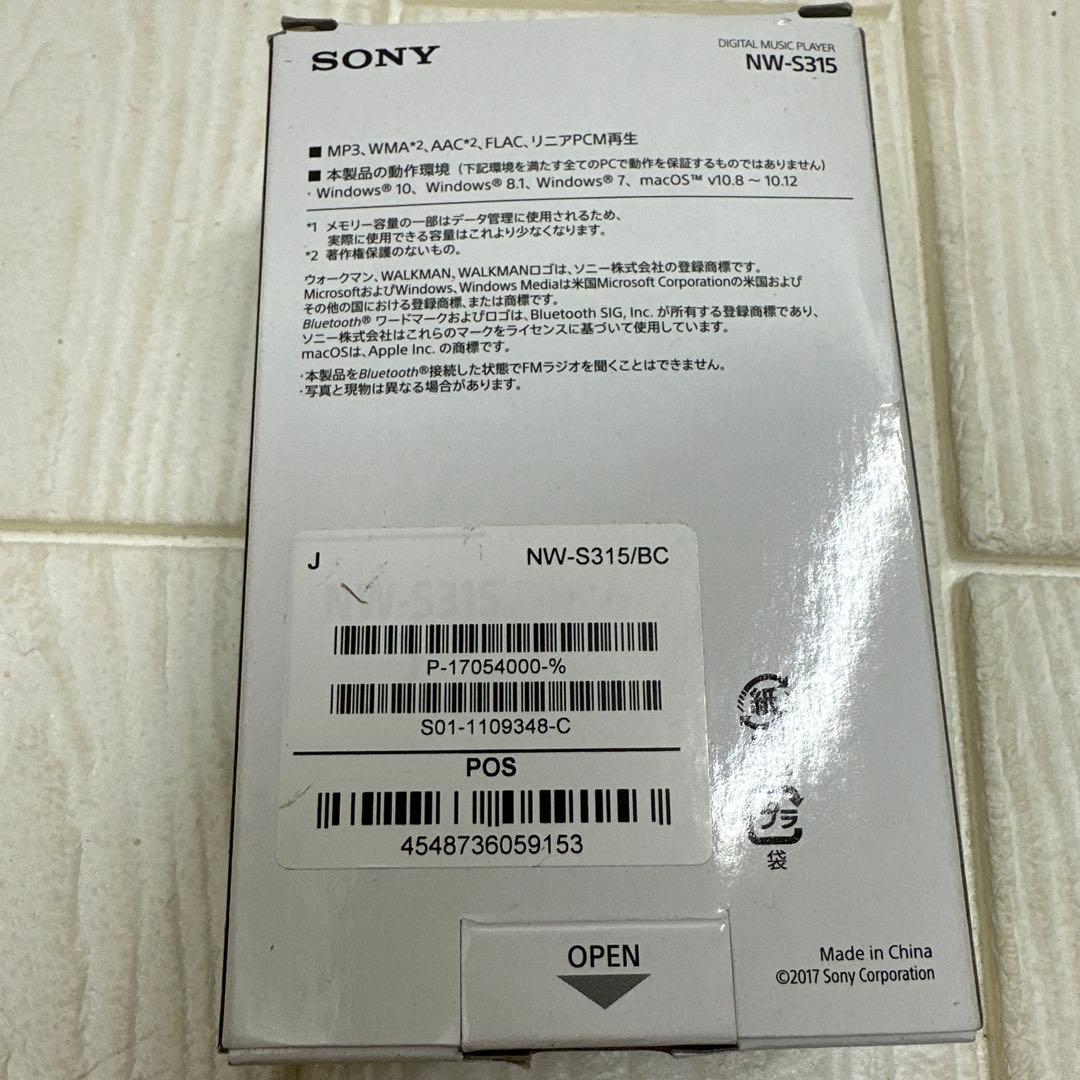 SONYソニーウォークマンNW-S315 ブラック16GB新品 未使用