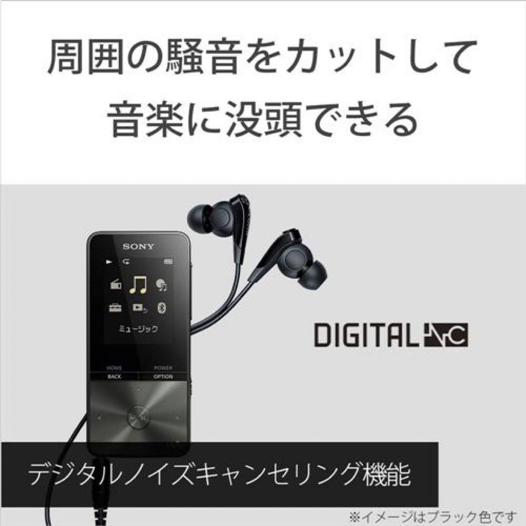 SONYソニーウォークマンNW-S315 ブラック16GB新品 未使用