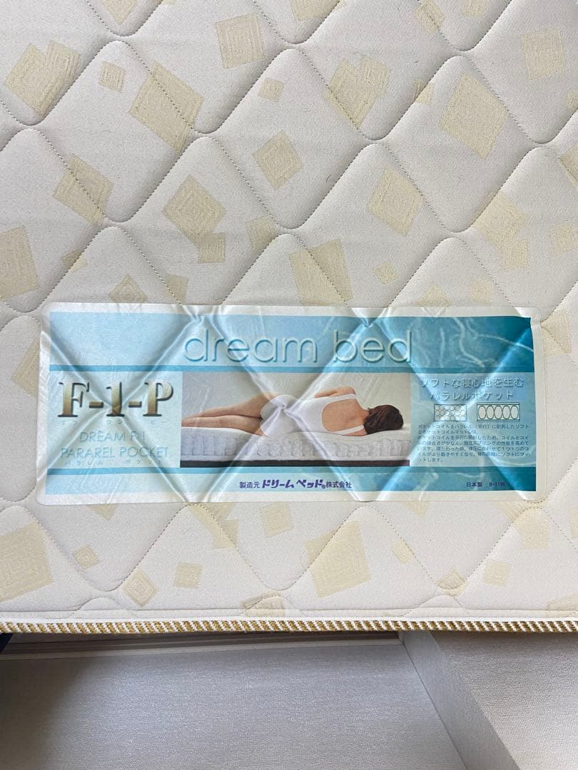 ドリームベッド　セミダブルベッドフレーム、マットレス2点セット