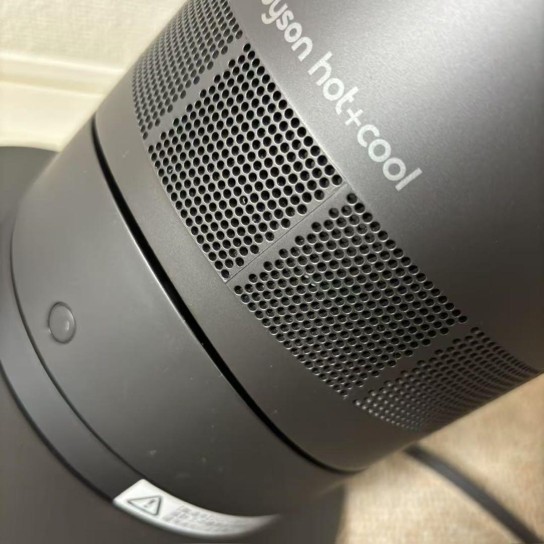 ダイソン AM09 セラミックファンヒーター 2021年製　リモコン付き