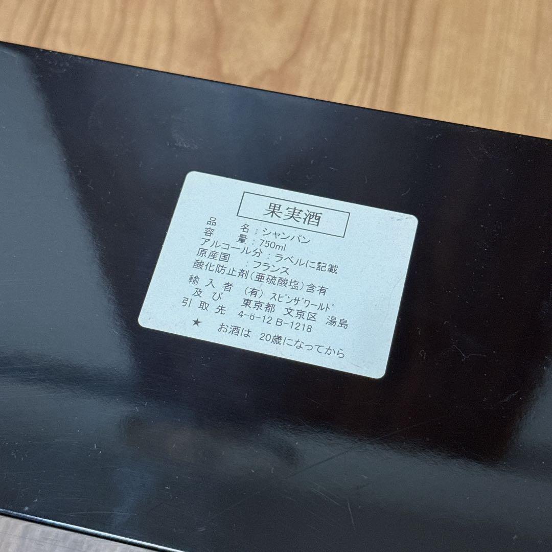 Armand de Brignac シャンパン 750ml ゴールド